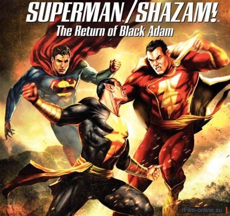 Витрина DC: Супермен/Шазам! – Возвращение черного Адама 
 2024.04.18 16:53 смотреть онлайн.

